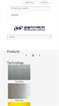 Mobile Screenshot of kdp.co.kr