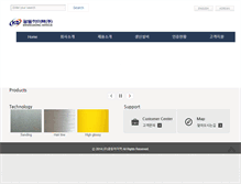 Tablet Screenshot of kdp.co.kr