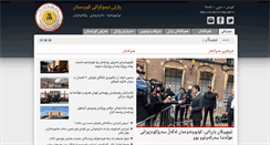 Desktop Screenshot of kdp.info