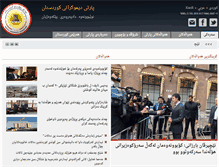 Tablet Screenshot of kdp.info